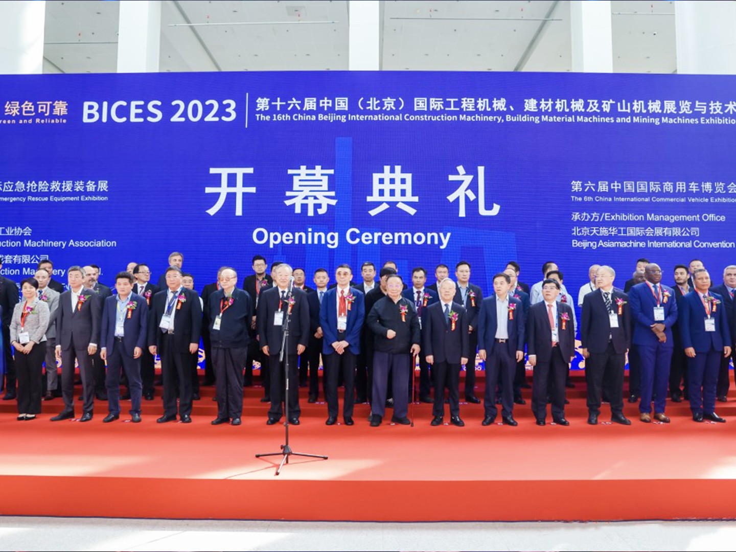 山東天諾工程機械參展第十六屆中國(北京)國際工程機械展覽會